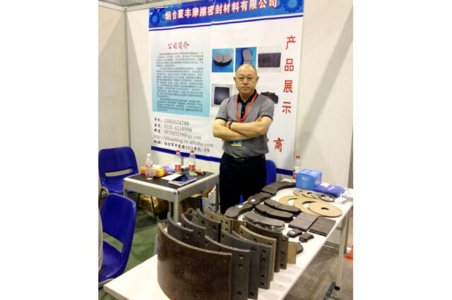 烟台寰丰参加第十五届广交会照片